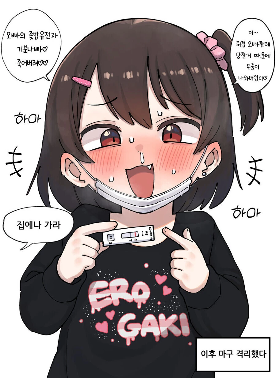 manga_2529762_014_7f1214a02420.webp