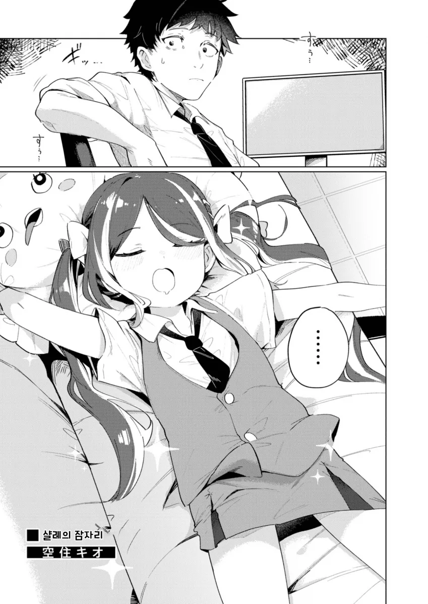 스타워즈) "아무리 내 제자라고는 하지만" 이미지 10