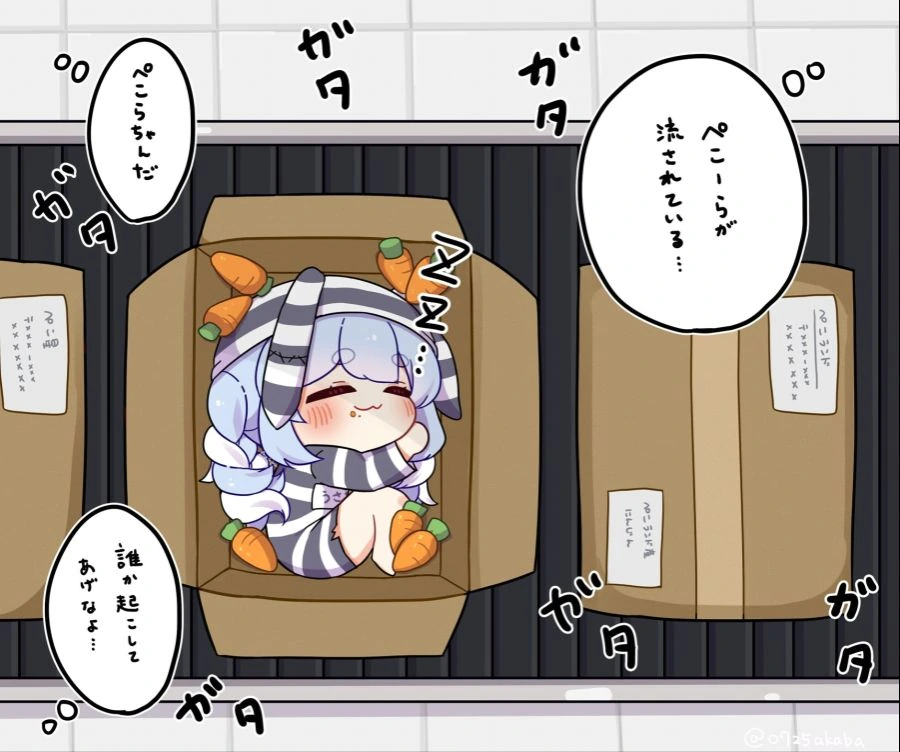 버튜버)2.5년전의 후부키와 마린.comic 이미지 5