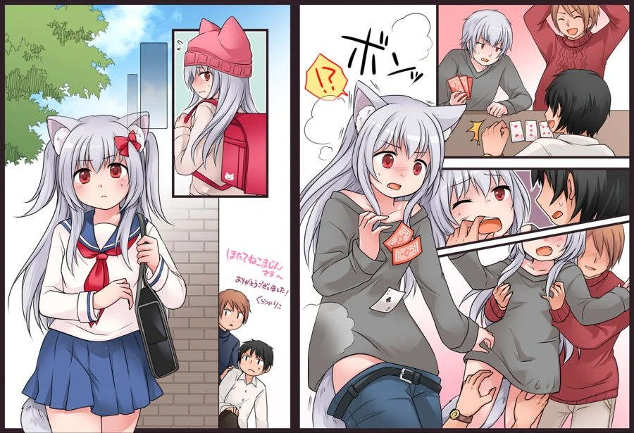 여자가 되는 약을 만들어낸.MANGA 이미지 9