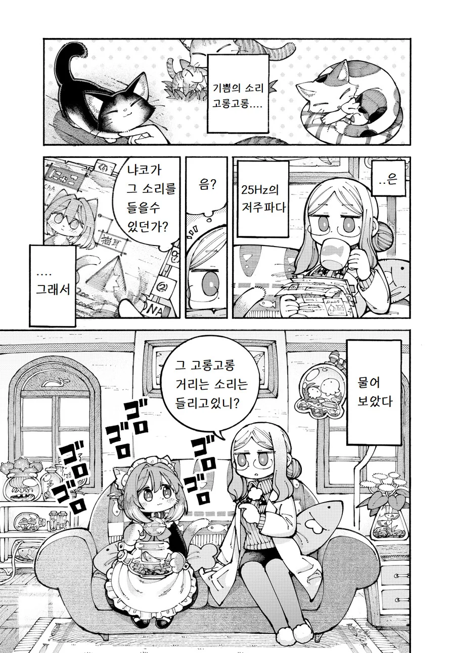 manga_2553827_002_93b6e62e5c67.webp