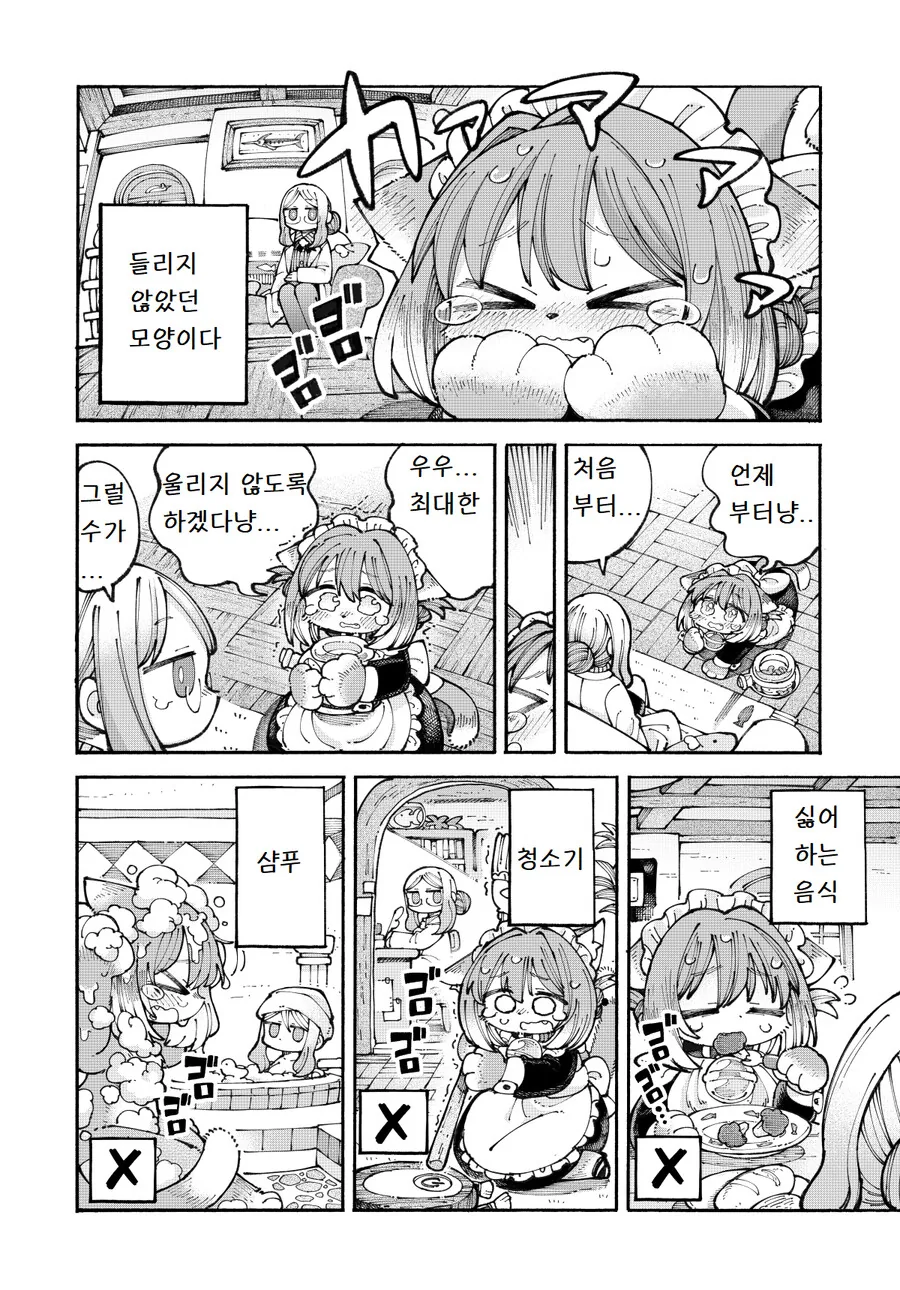 manga_2553827_003_7692768800f9.webp