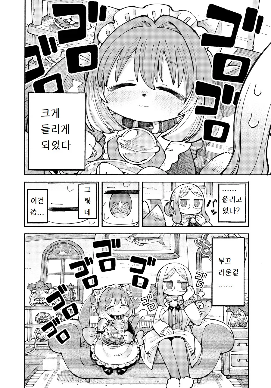 manga_2553827_005_c5ad68e79d64.webp
