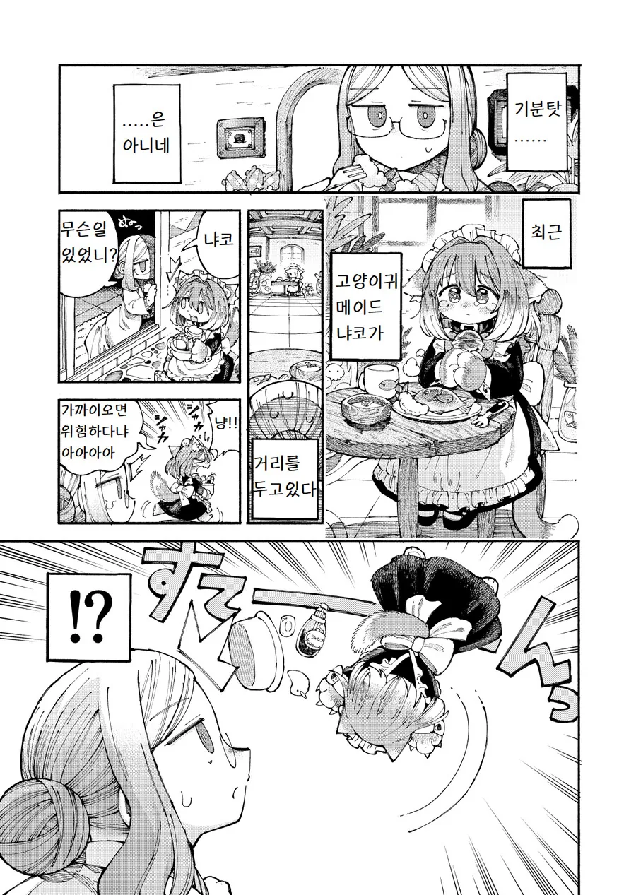 manga_2553827_006_fbf27185bd2a.webp