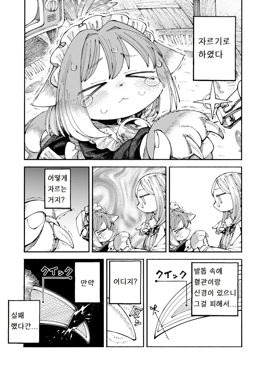 manga_2553827_008_098b82bc8bad.webp