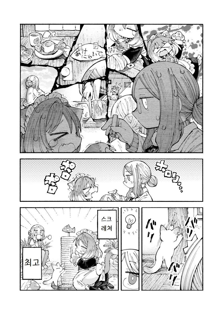 manga_2553827_009_bbacfe102def.webp