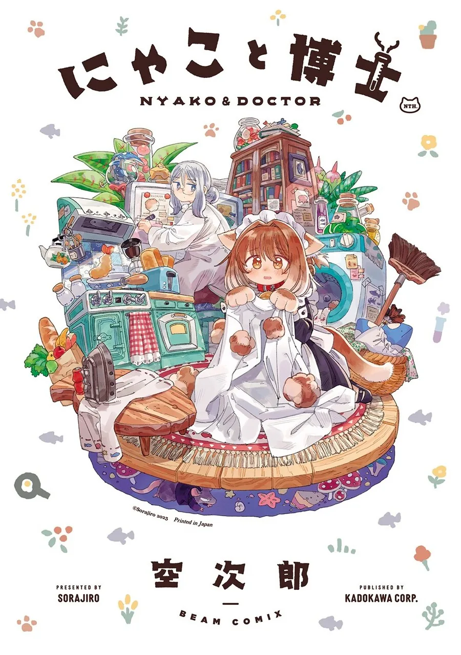 manga_2553827_022_11fcb9aefedc.webp