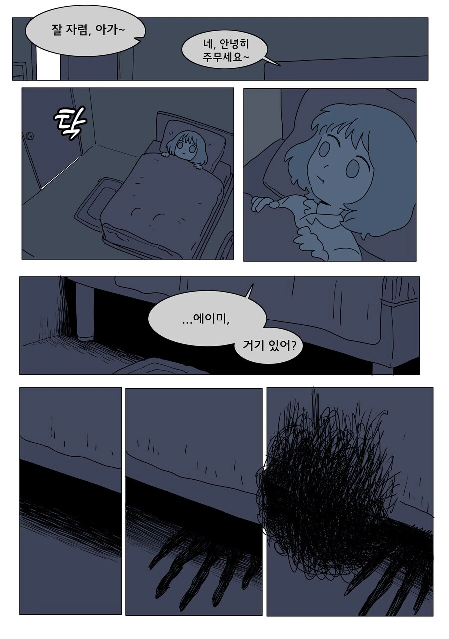 원신)페이몬으로 야한상상하는manga 이미지 8