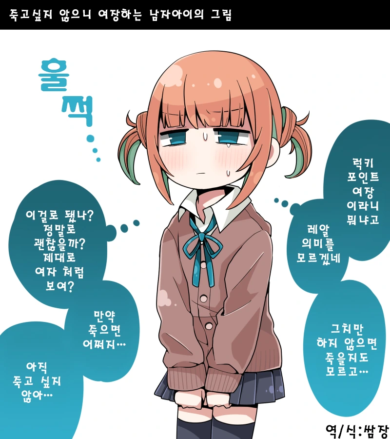 manga_2560927_002_47c184aa964c.webp
