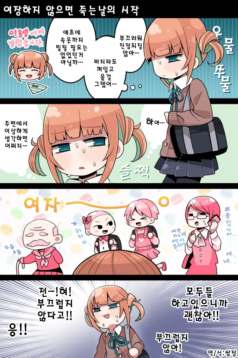 manga_2560927_003_b11d423aa581.webp
