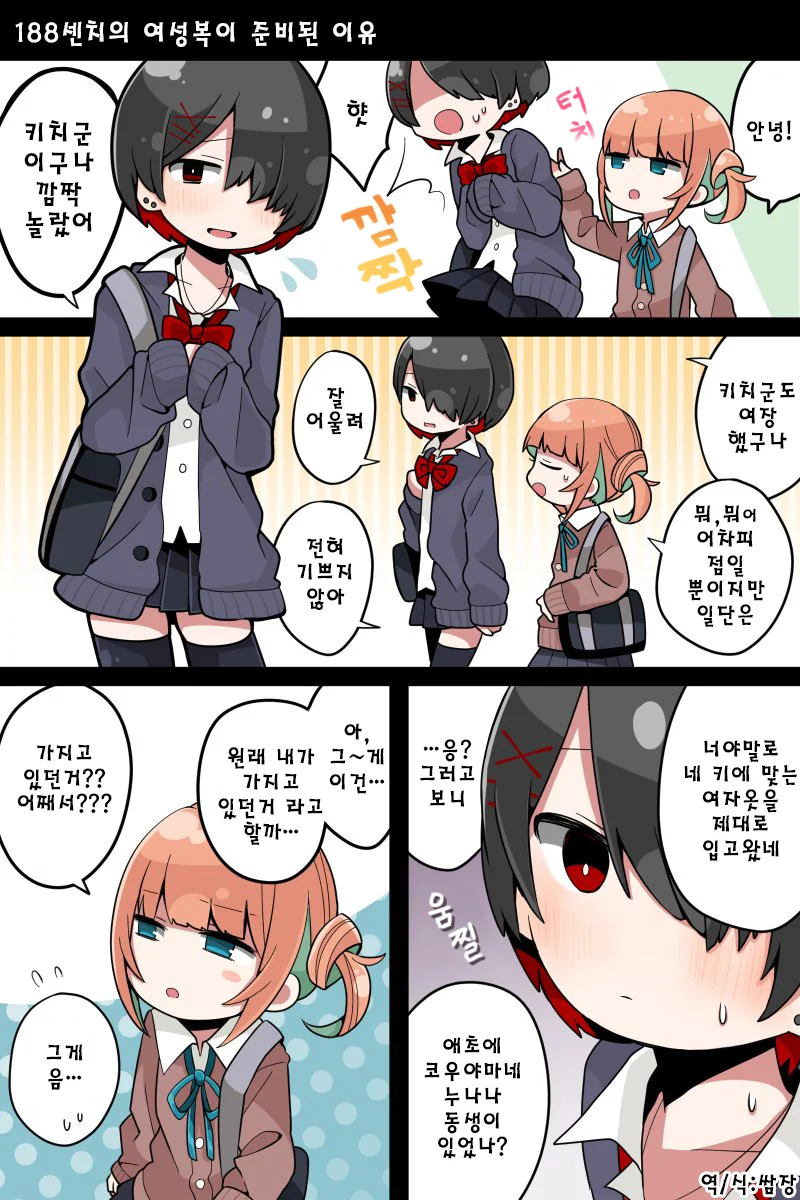 manga_2560927_004_ecb005db7cd3.webp