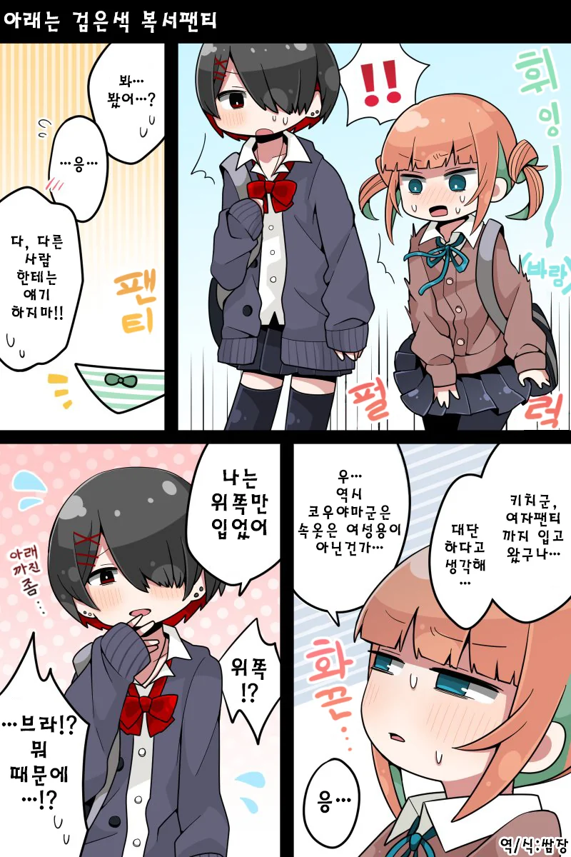 manga_2560927_005_574c6341d95e.webp