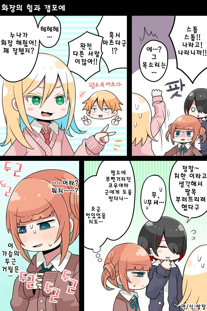 manga_2560927_007_479bb725e1b9.webp