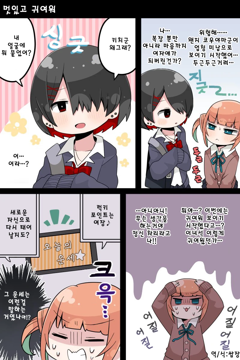 manga_2560927_008_1278567f9cb1.webp