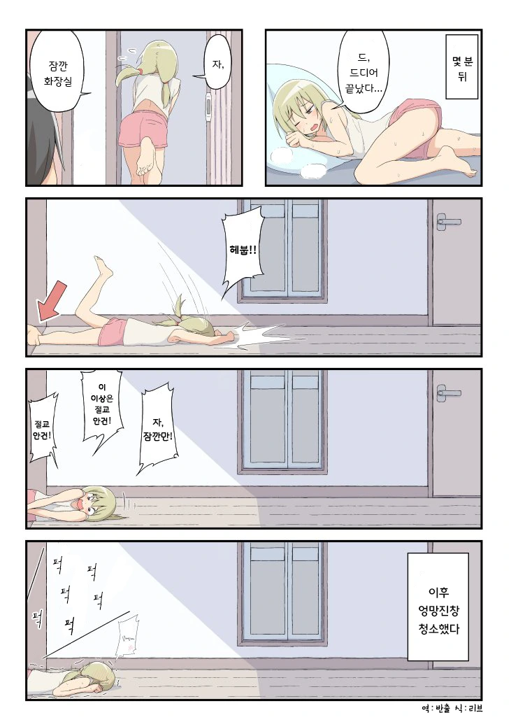 manga_2562591_002_6fafe52fc3da.webp