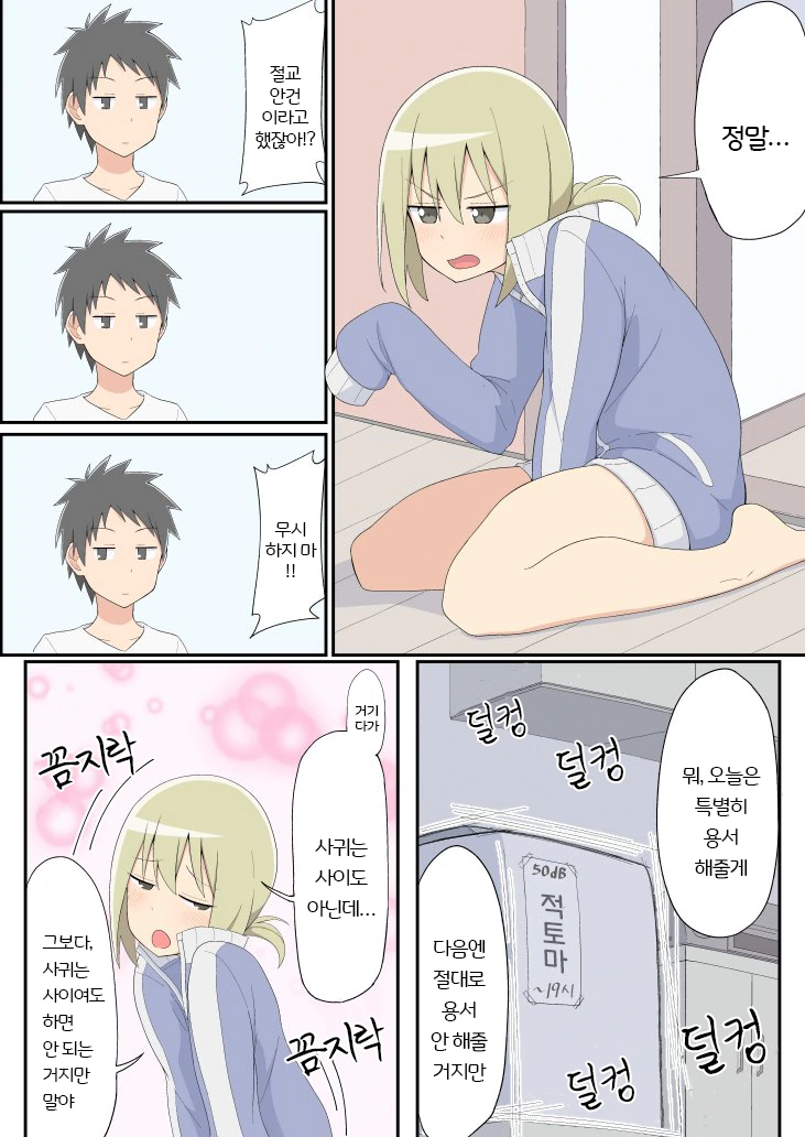 manga_2562591_003_1107b37096c0.webp