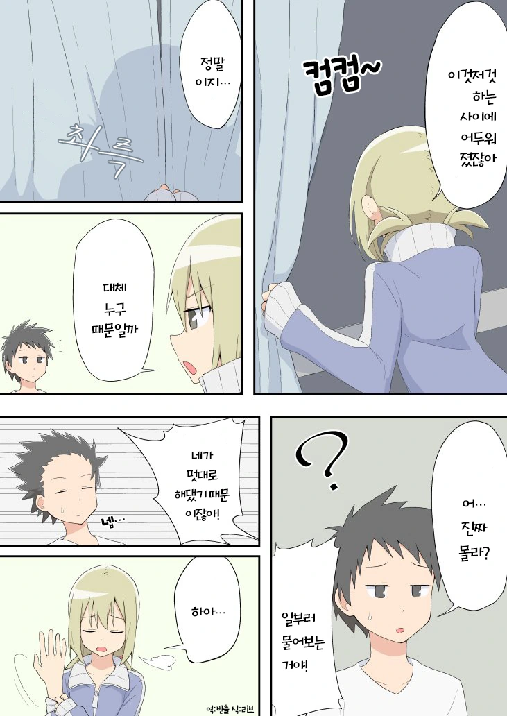 manga_2562591_005_525a9b2be158.webp