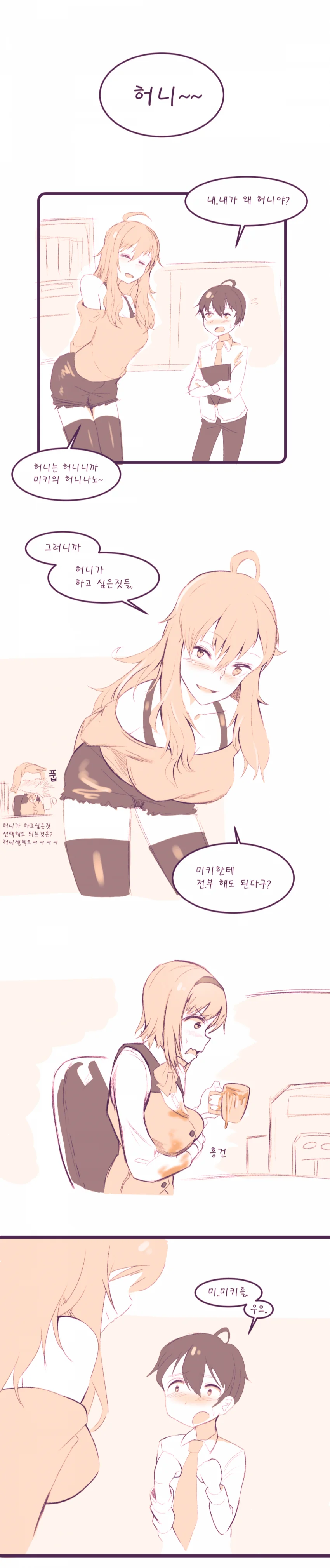 아니 구글플레이야 나를 놀리는거니??? 이미지 12