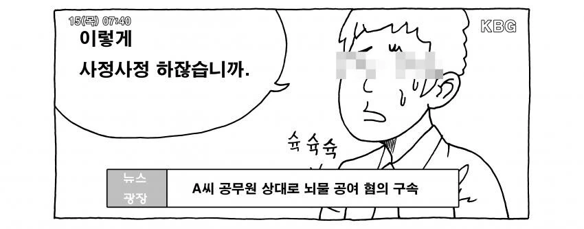 manga_2564052_002_ebf590dee7d0.webp
