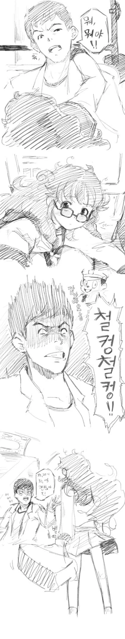 manga_2565333_003_f1da8f01a8c1.webp