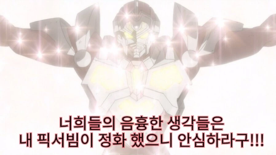 manga_2565333_005_8a79ffdeea37.webp