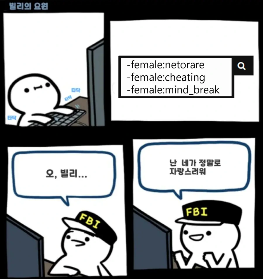 헌터x헌터 - Departure! 이미지 10