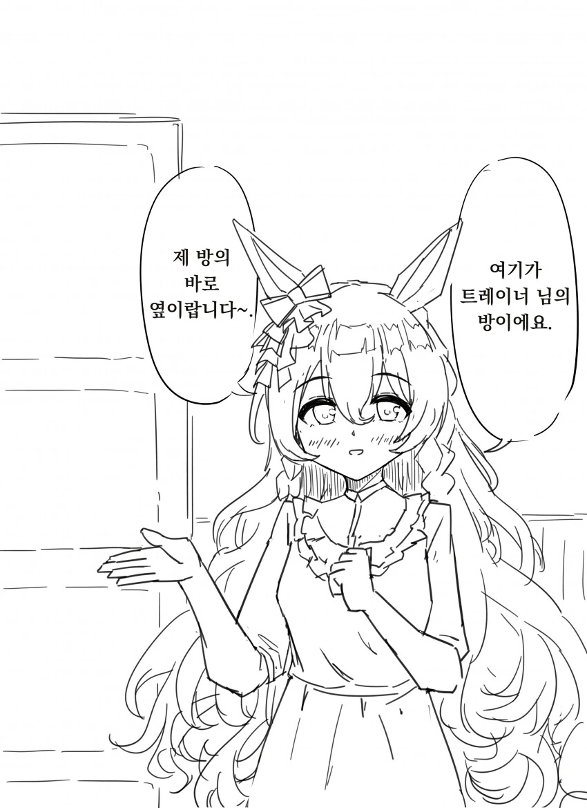 [말딸] 신데그레 틀짝즈 설정화 대표 이미지