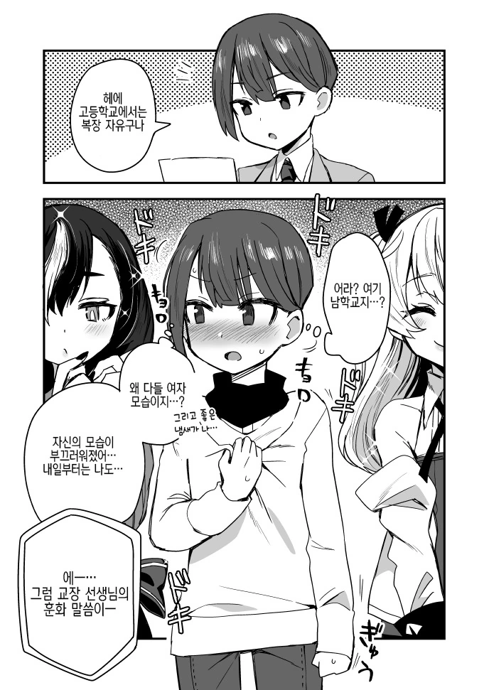 manga_257778_002_7562e09289ee.webp