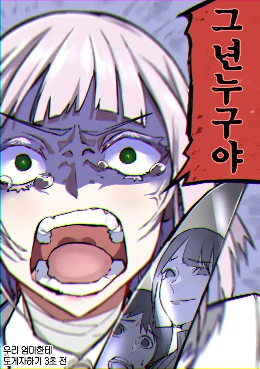 전체 745 페이지 | ToonPop 이미지 19