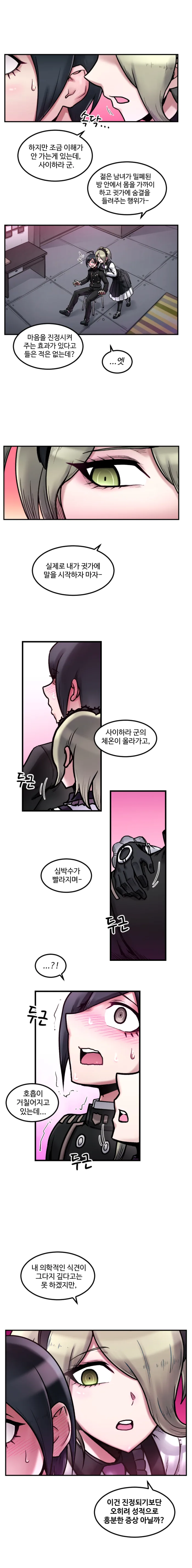 manga_258787_002_1bde1626c9f8.webp