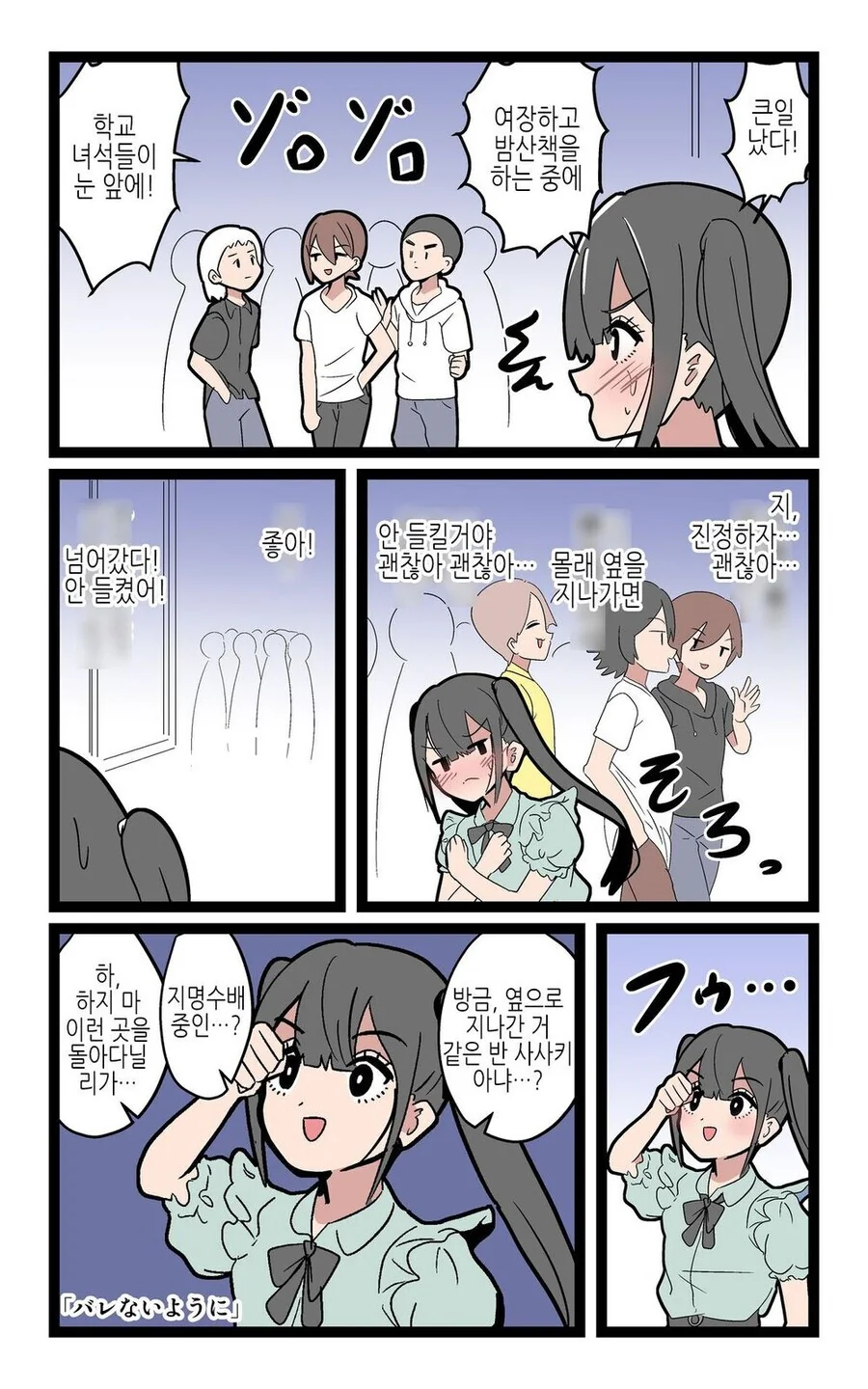 세기말 드라마 쵤연전 ㅈㄴ 재밌네 이미지 12