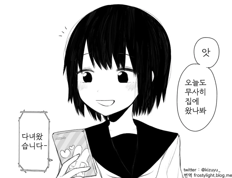 20200107_020216.png