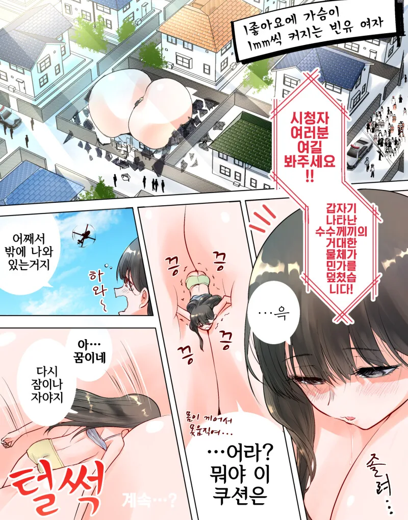 manga_2594694_002_2fb325642ddb.webp