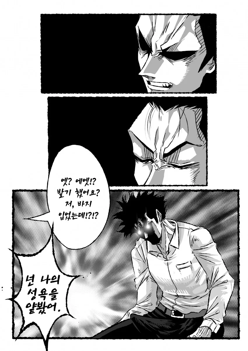 manga_2594828_002_dbe328bde7fc.webp