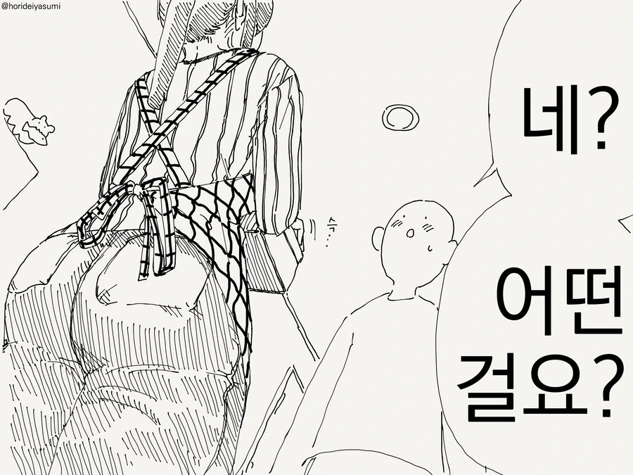 manga_2599127_002_d4ca56248303.webp