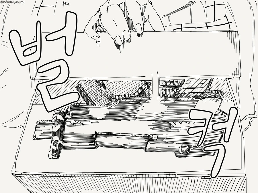 manga_2599127_003_e8c9a4439819.webp