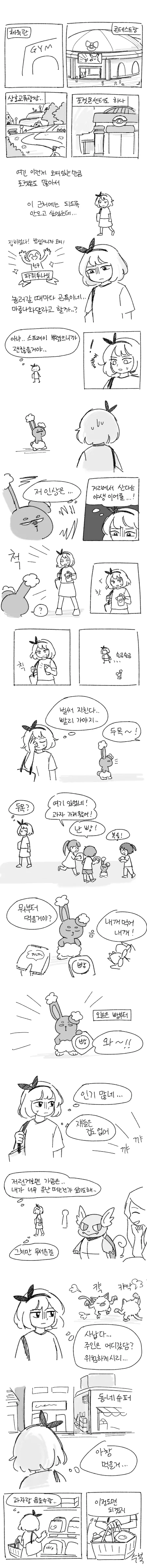 manga_2604155_005_21f923f36201.webp