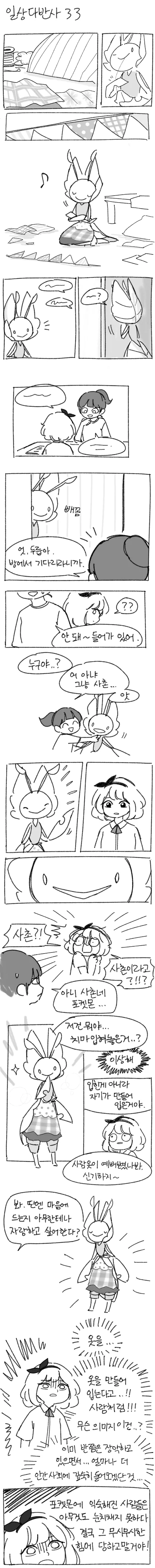 manga_2604155_008_45b54806b674.webp