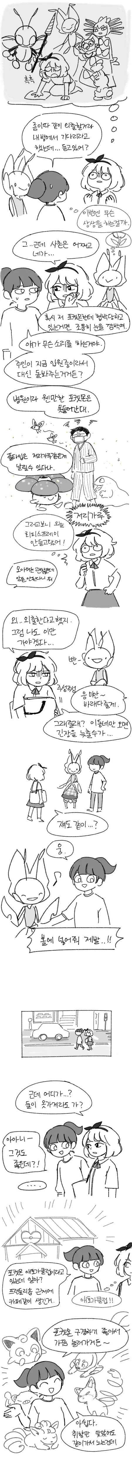 manga_2604155_009_1d997803253a.webp