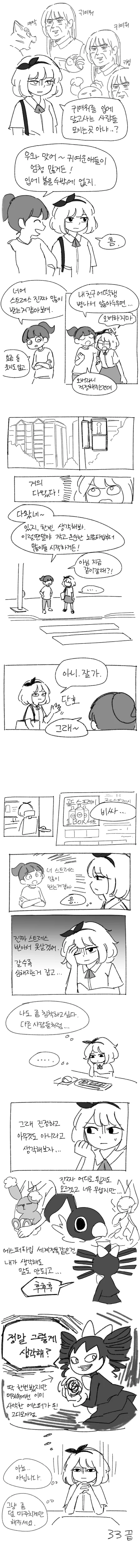 manga_2604155_010_d0ca4bf11c96.webp