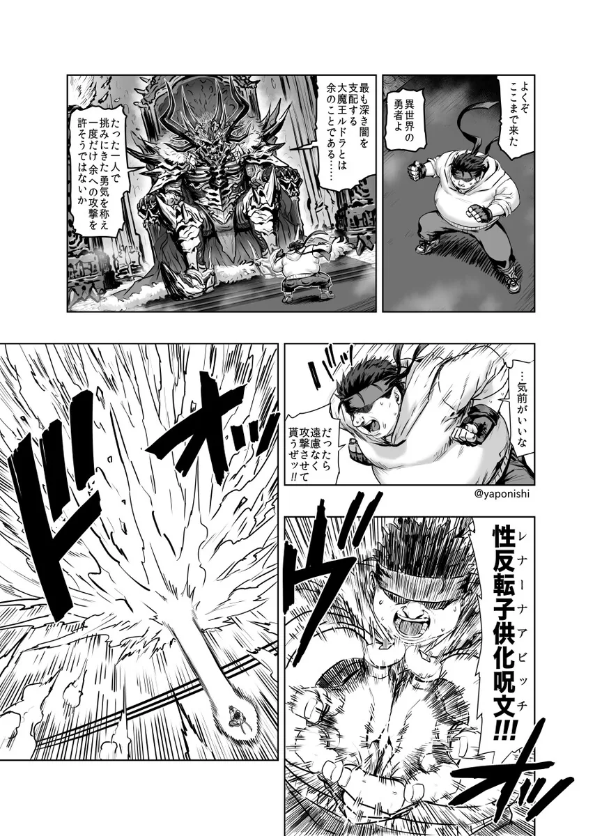 잠꼬대로 라면주문하는 여자애.manga 이미지 11