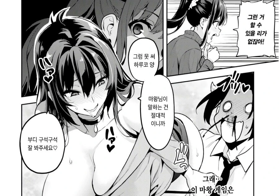 manga_2612306_003_1f04233707a4.webp