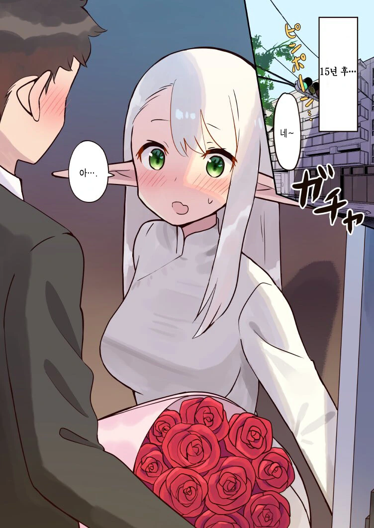 manga_2614709_002_2d05b97760d5.webp