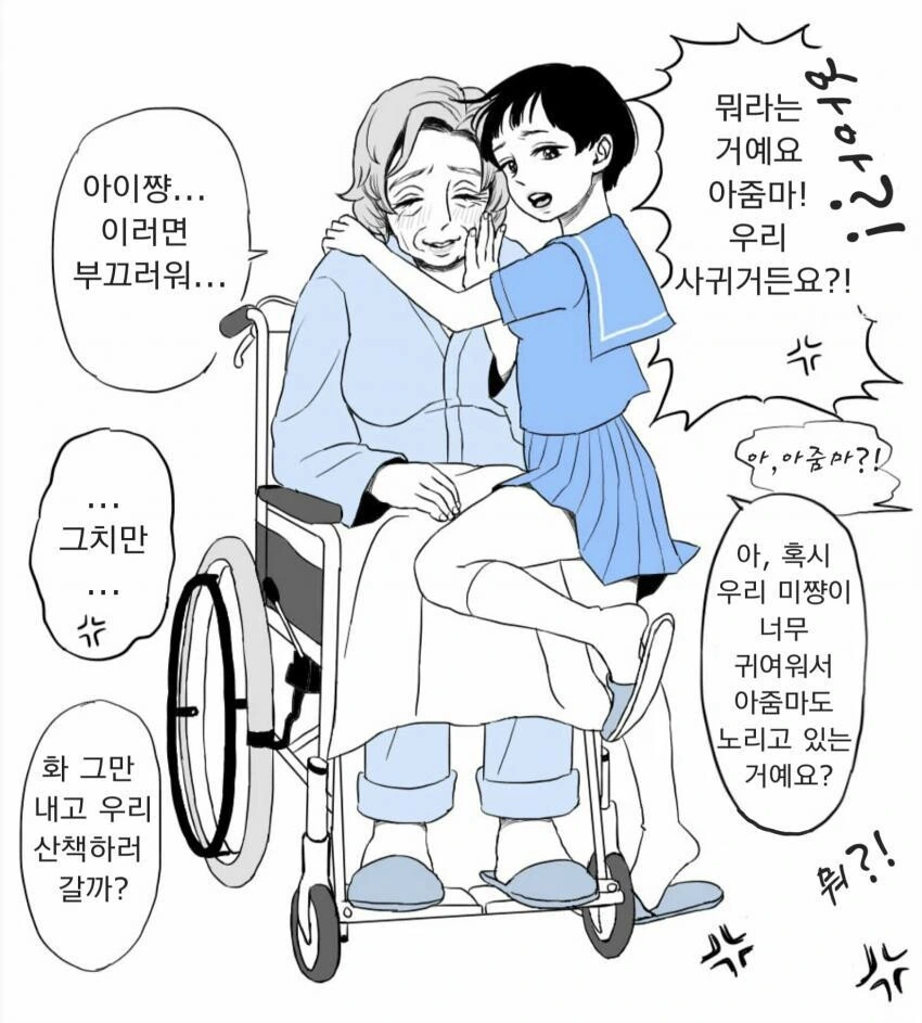 manga_2617856_002_c533d44a59ed.webp