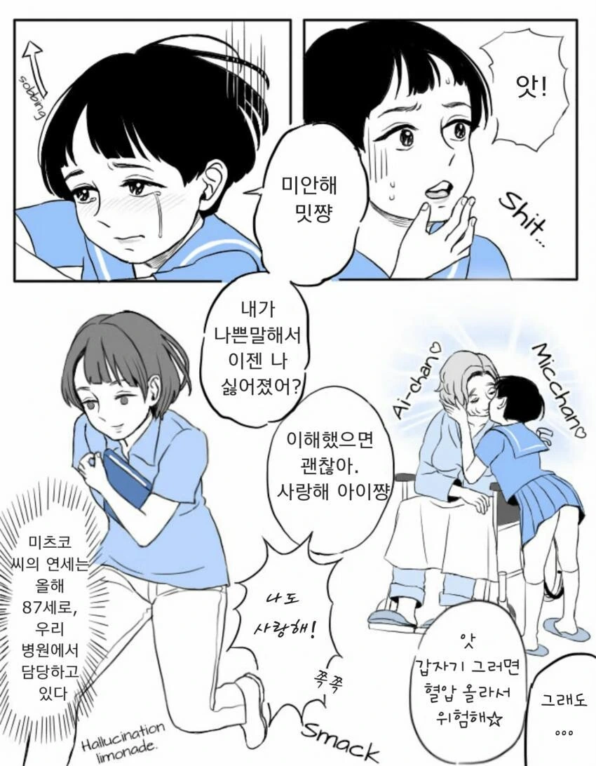 manga_2617856_004_f2e48368a379.webp
