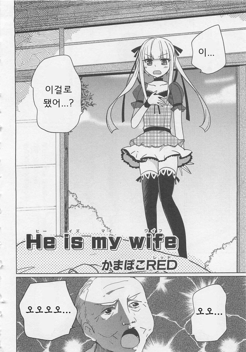 manga_2626689_002_18e68768d990.webp