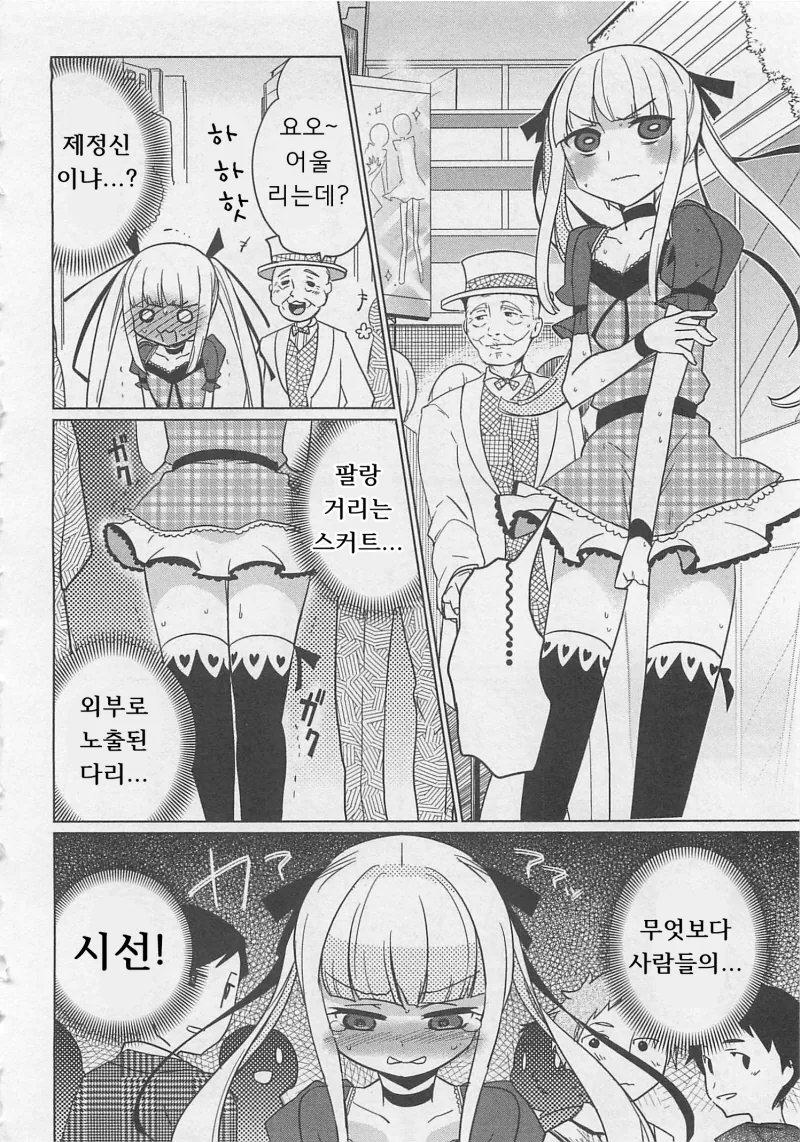 manga_2626689_004_06256288e037.webp
