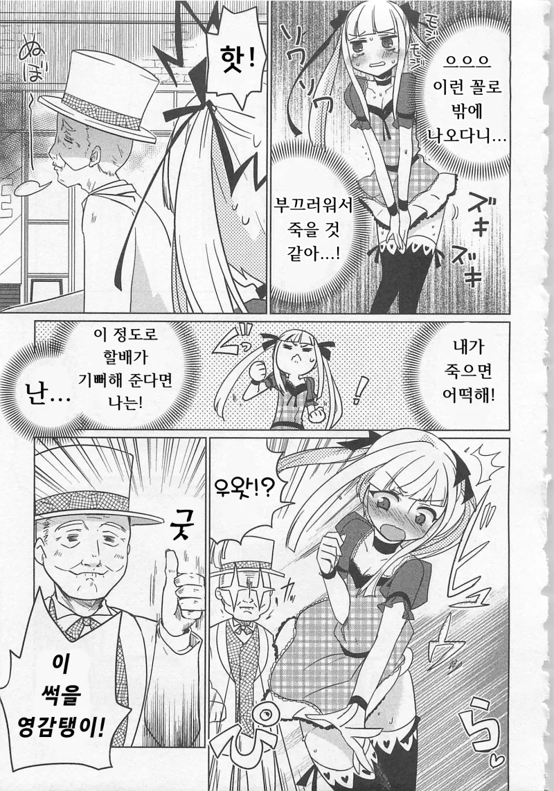 manga_2626689_005_491b30bc1f49.webp