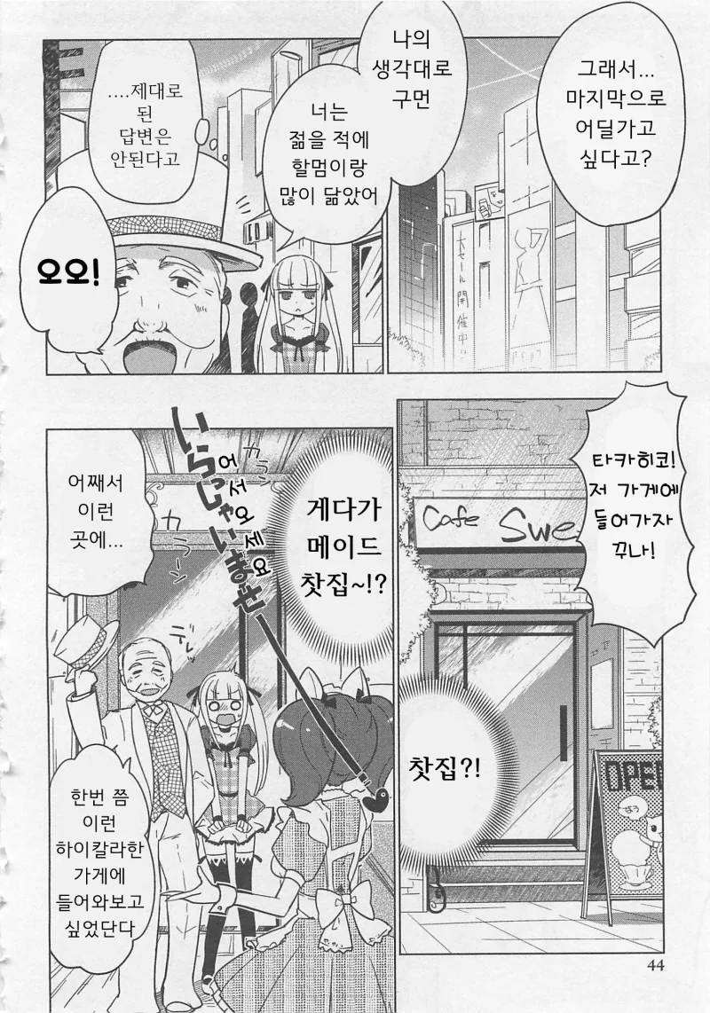 manga_2626689_006_eb23c61a1bc7.webp