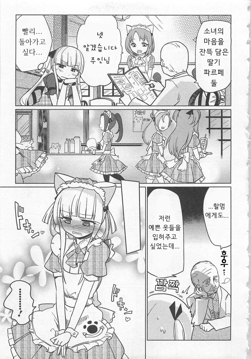 manga_2626689_007_dec08ced93d2.webp